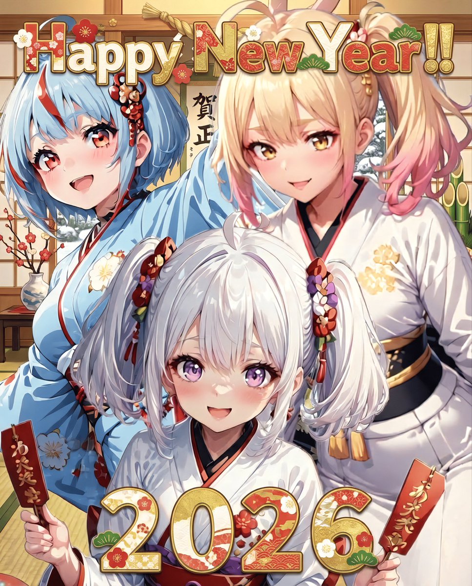 はじめまして　♡ページ あけましておめでとうございます❣️ 昨年は大変お世話になりました