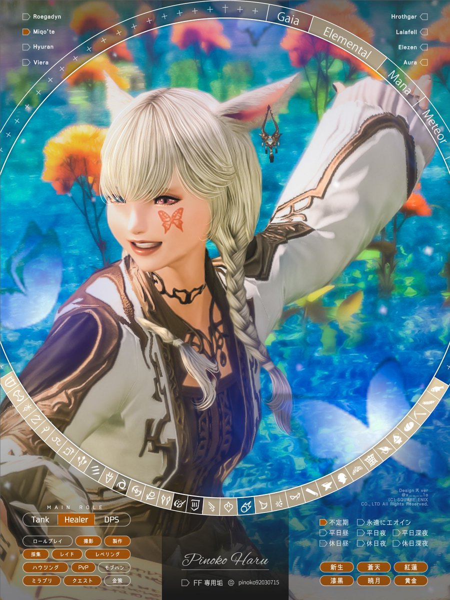 pinoko (@pinoko92030715) / Posts / X