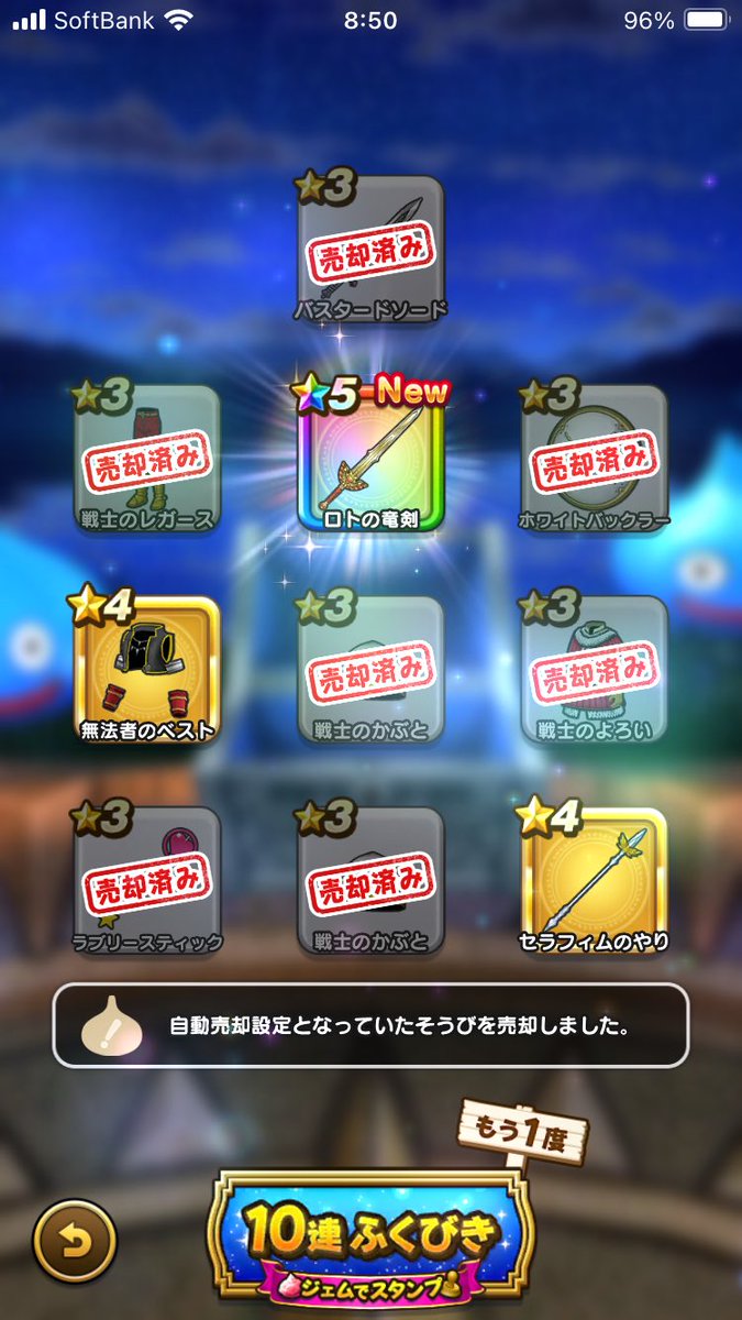 ピンフ@装備難民1015妻とお風呂 tweet media