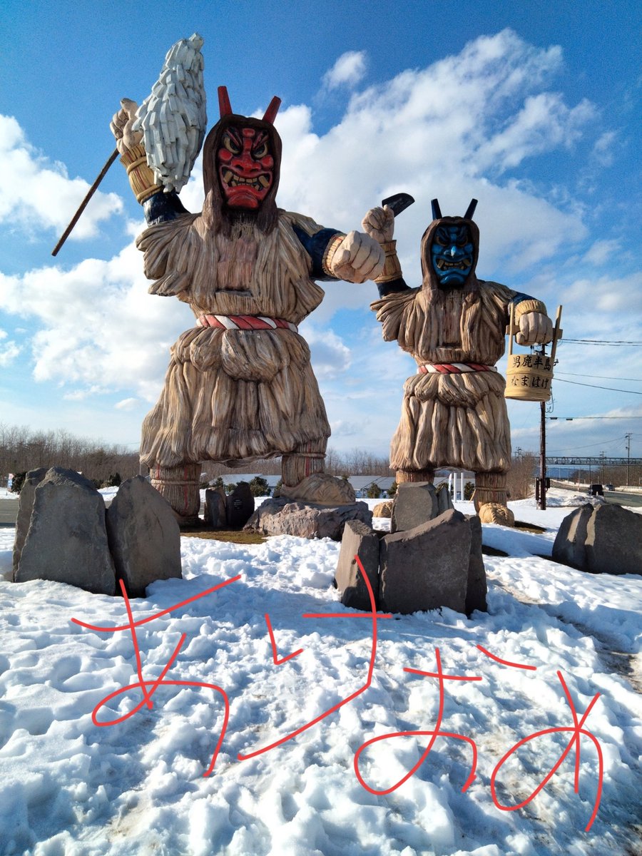 ひろぽん🇯🇵🇨🇳hiropon🤤 (@hiroponsake) / Posts / X