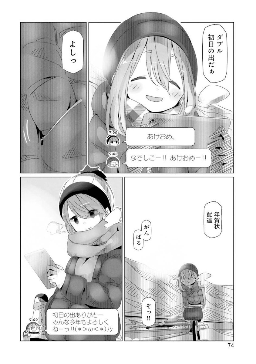 あfろ【公式】 tweet media