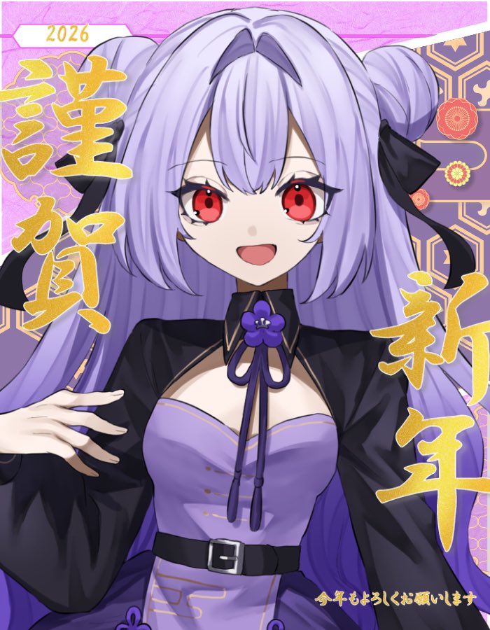 おはようVライバー おはむら💜🖤🐼 あけましておめでとうございます