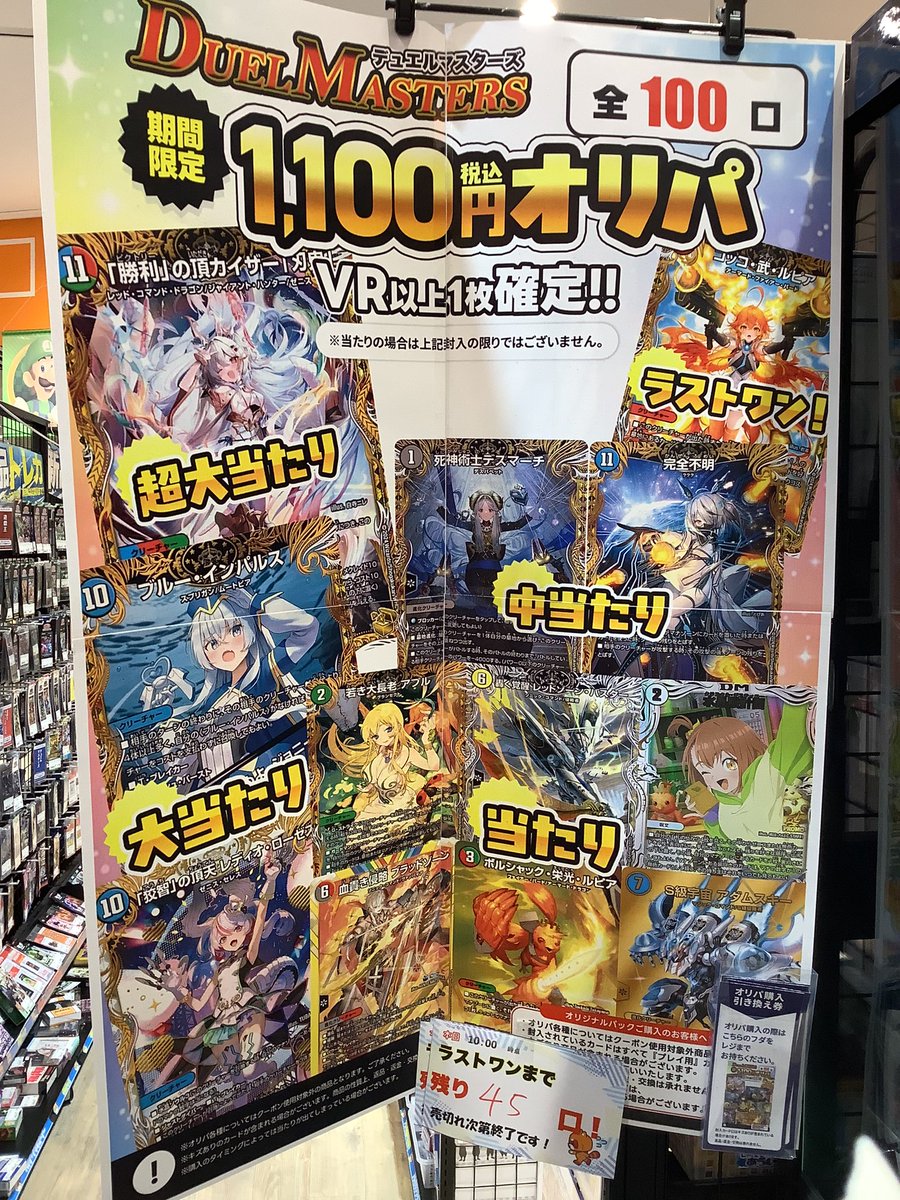 オリバーガル1点もの‼️期間限定値下げ❣️定価11万❗️ 1day] トパーズ 乱視オパール | カラコン通販 LILY ANNA リリーアンナ