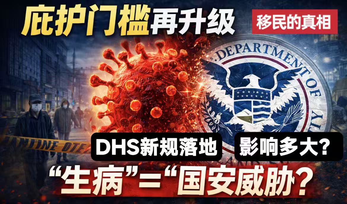 移民的真相(@shelter_asylum) / Posts / X