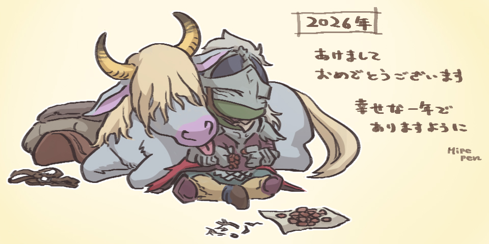 Mipe / Pen（まあ低浮上） tweet media