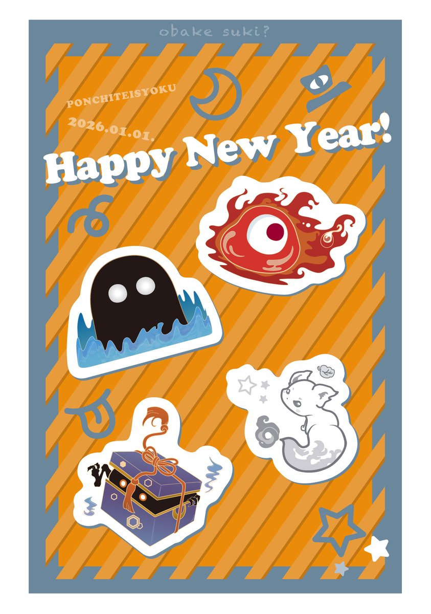 あけましておめでとうございます！
ゆるりとよろしくお願いいたします

今年も楽しく制作していきたいと思います♪
皆さまにとっても素敵な一年となりますように～