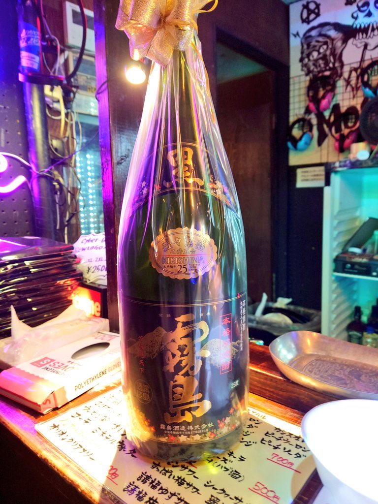 2026年
あけましておめでとうございます
今年も宜しくお願いします