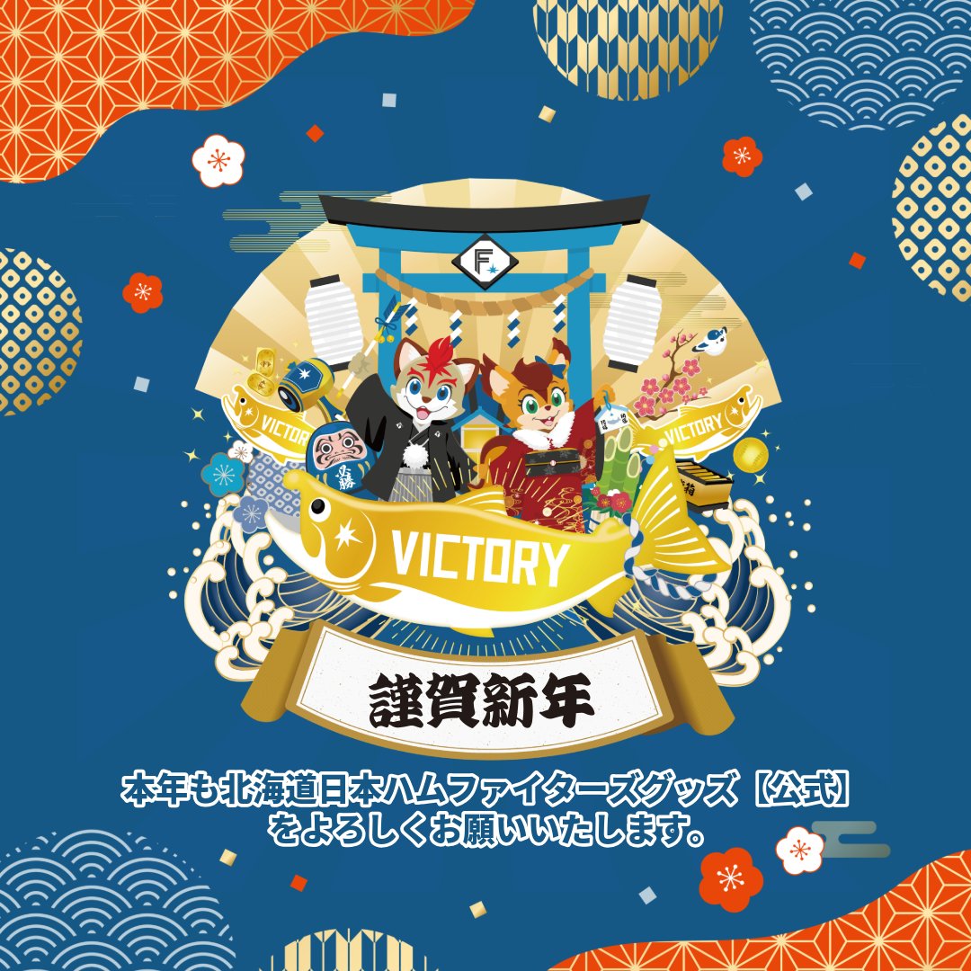 北海道日本ハムファイターズ グッズ【公式】 (@fighters_goods