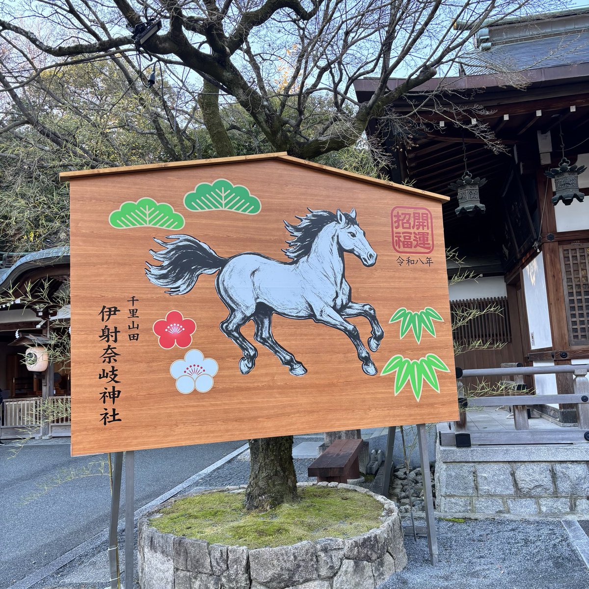 蘭丸1号機 (@shinsakan) / Posts / X