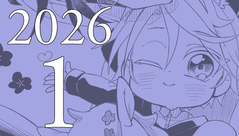 y398info's tweet photo. 2026年1月のカレンダーです。 横A4サイズ。リンク(Googleドライブ)より印刷してお使いください(0.0)ﾉ
無断転載/転用/AI学習/再配布等禁止。個人使用に限りご自由にどうぞ。
https://t.co/IMNufgT03v https://t.co/GyYMsxiSds