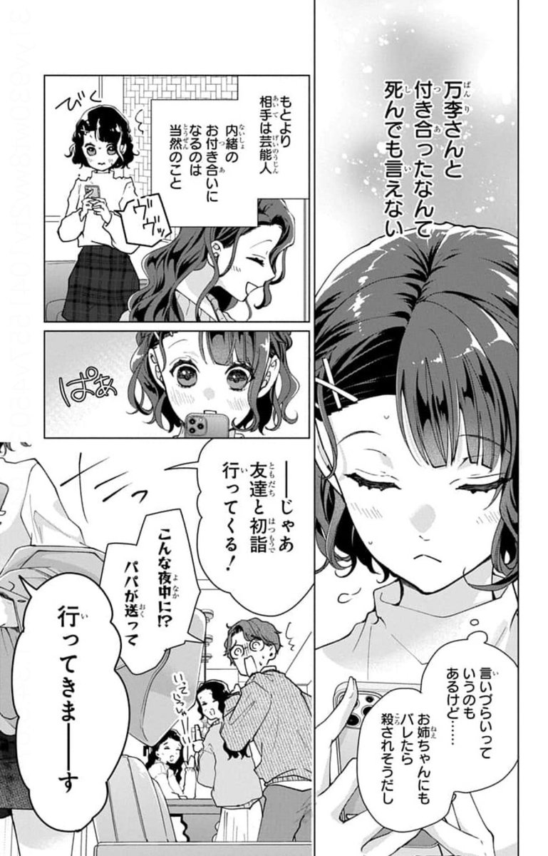 (1/8) 