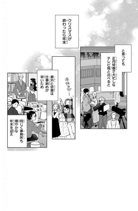 海道ちとせ🎬ウチの万李がお世話になります④1/5発売(@a_pc1207) さん