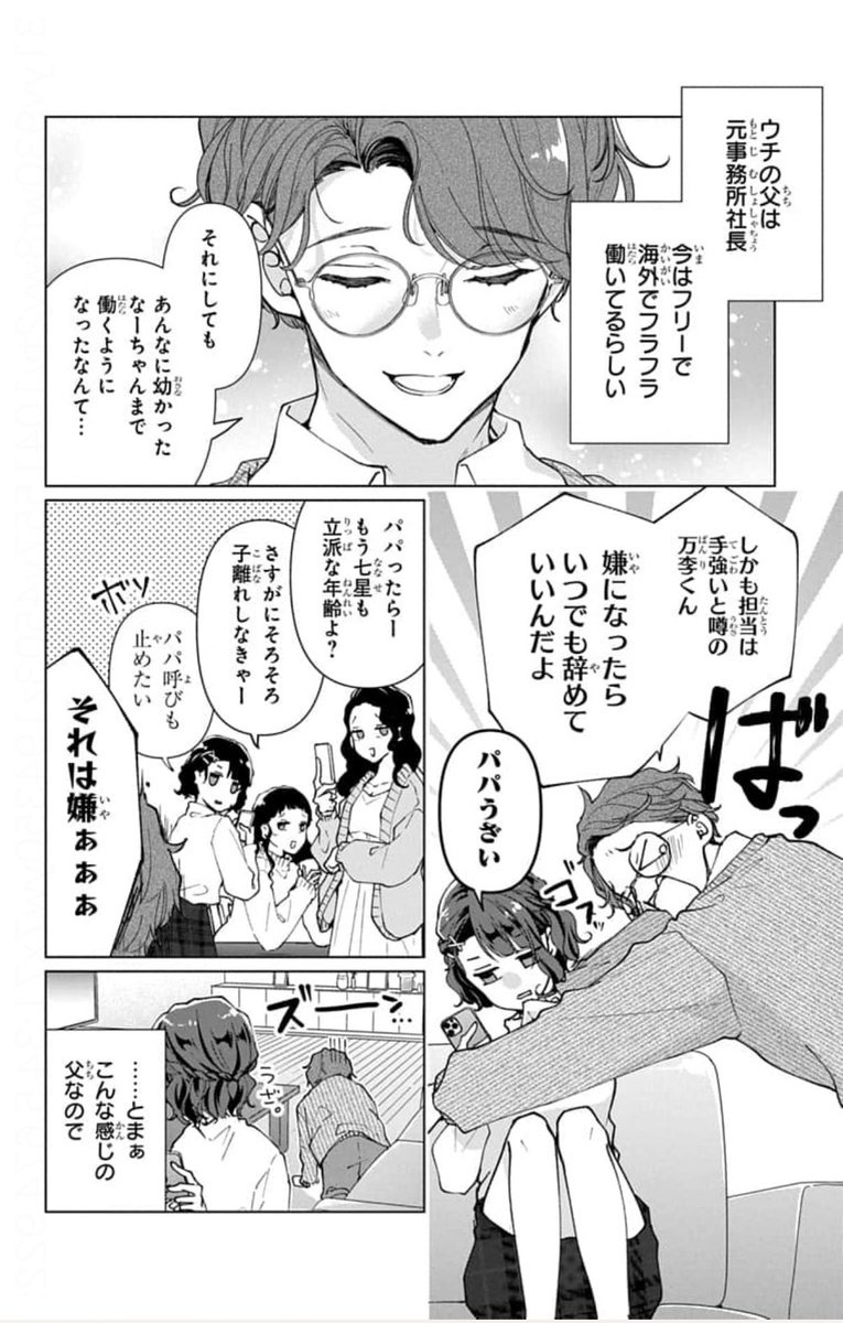 (1/8) 