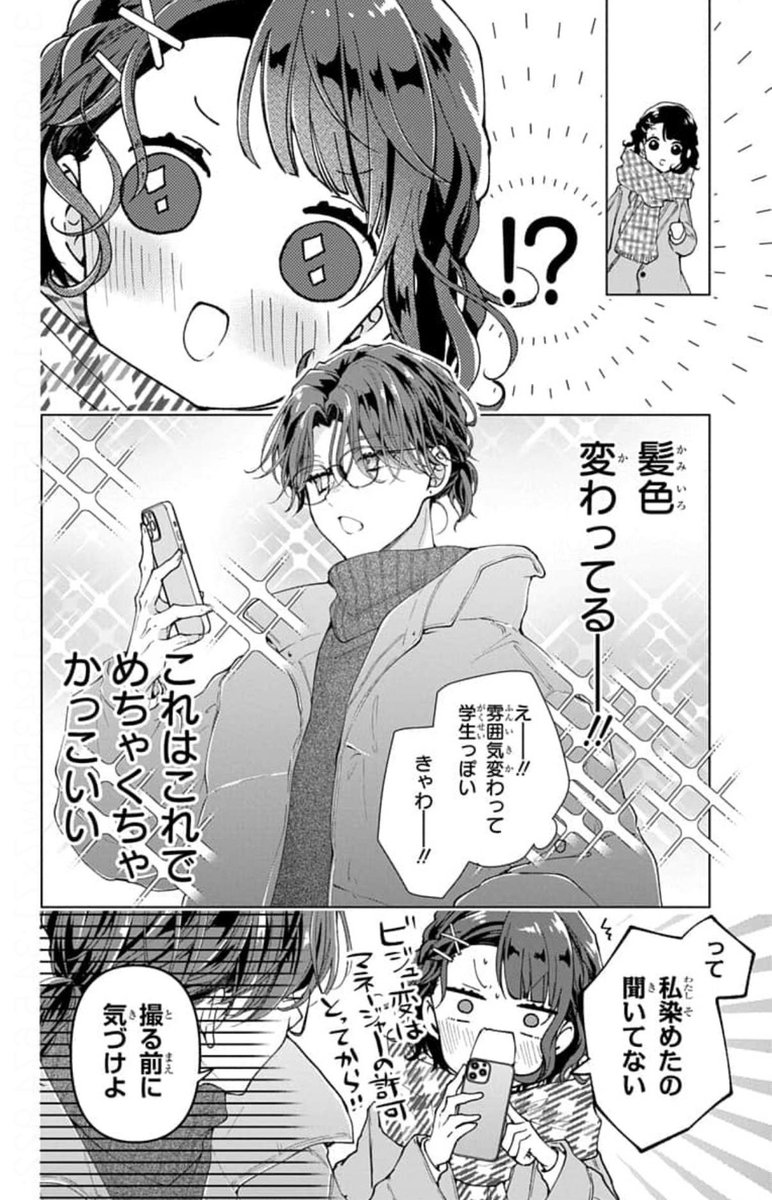 (2/8) 