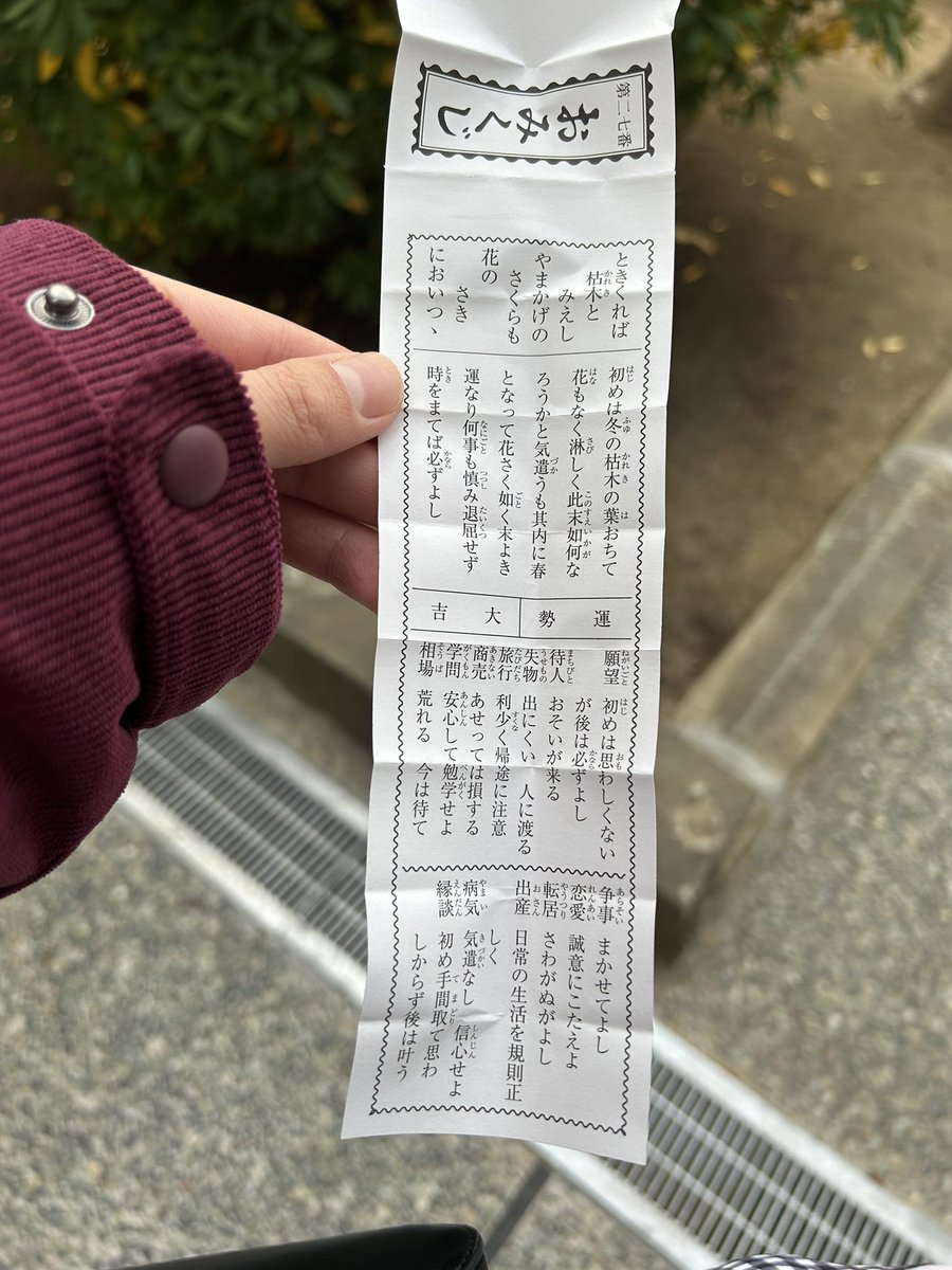 おすず まとめ買いページ 溢れるずんだ愛で達成率111%！ – 千歳プロデュース株式会社公式HP