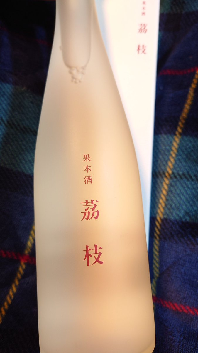 そういや写真載せるの忘れてたね！ オススメしてくれたやつ🫶 ( ॑˘ ॑