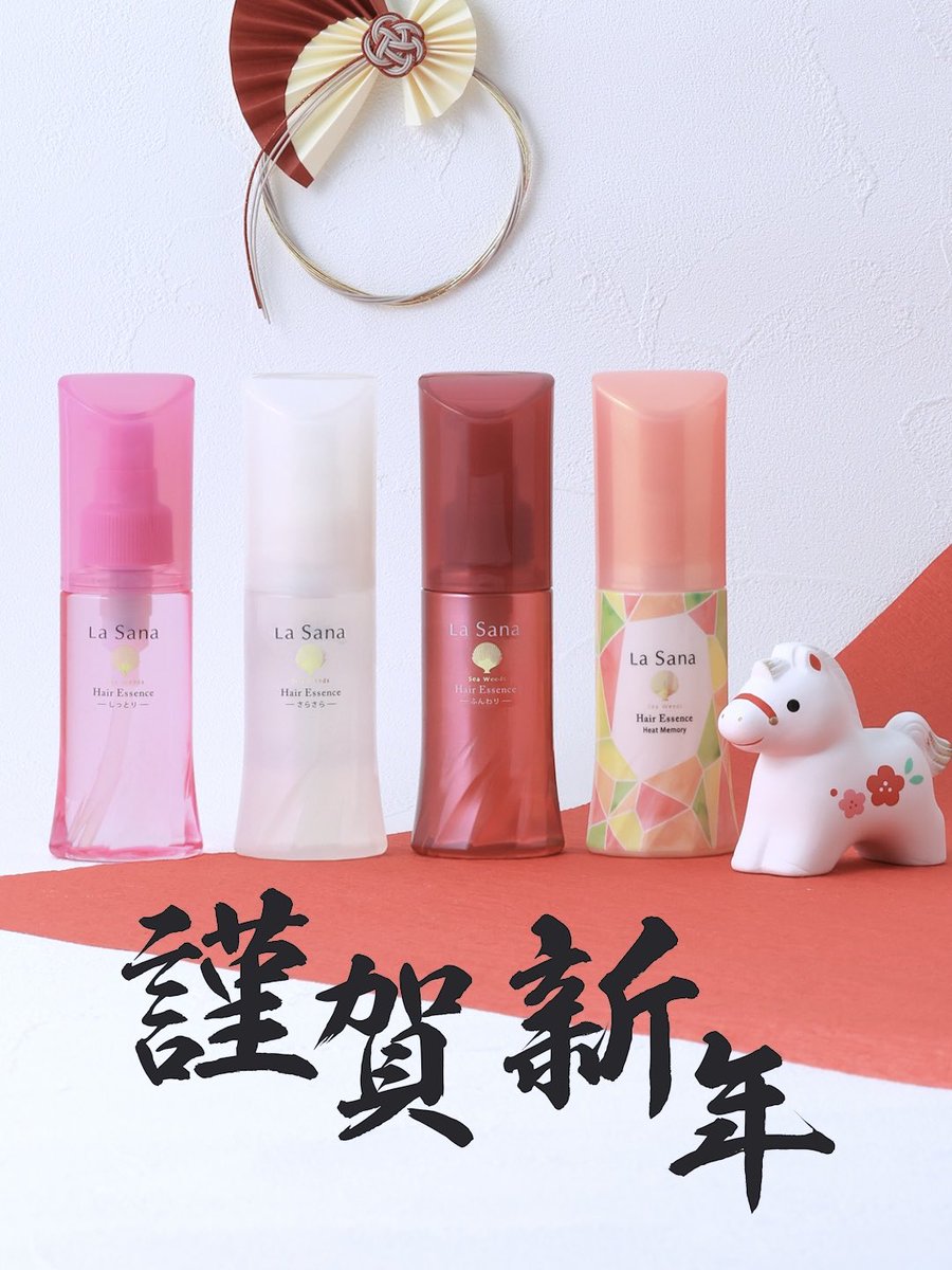 La Sana（ラサーナ） 海藻ヘアエッセンス Lサイズ 120ml 3本セット