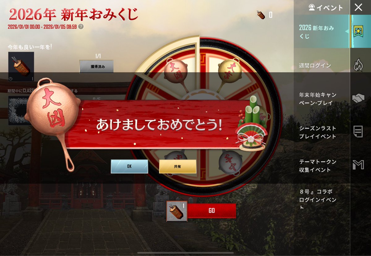 タロザベス tweet media