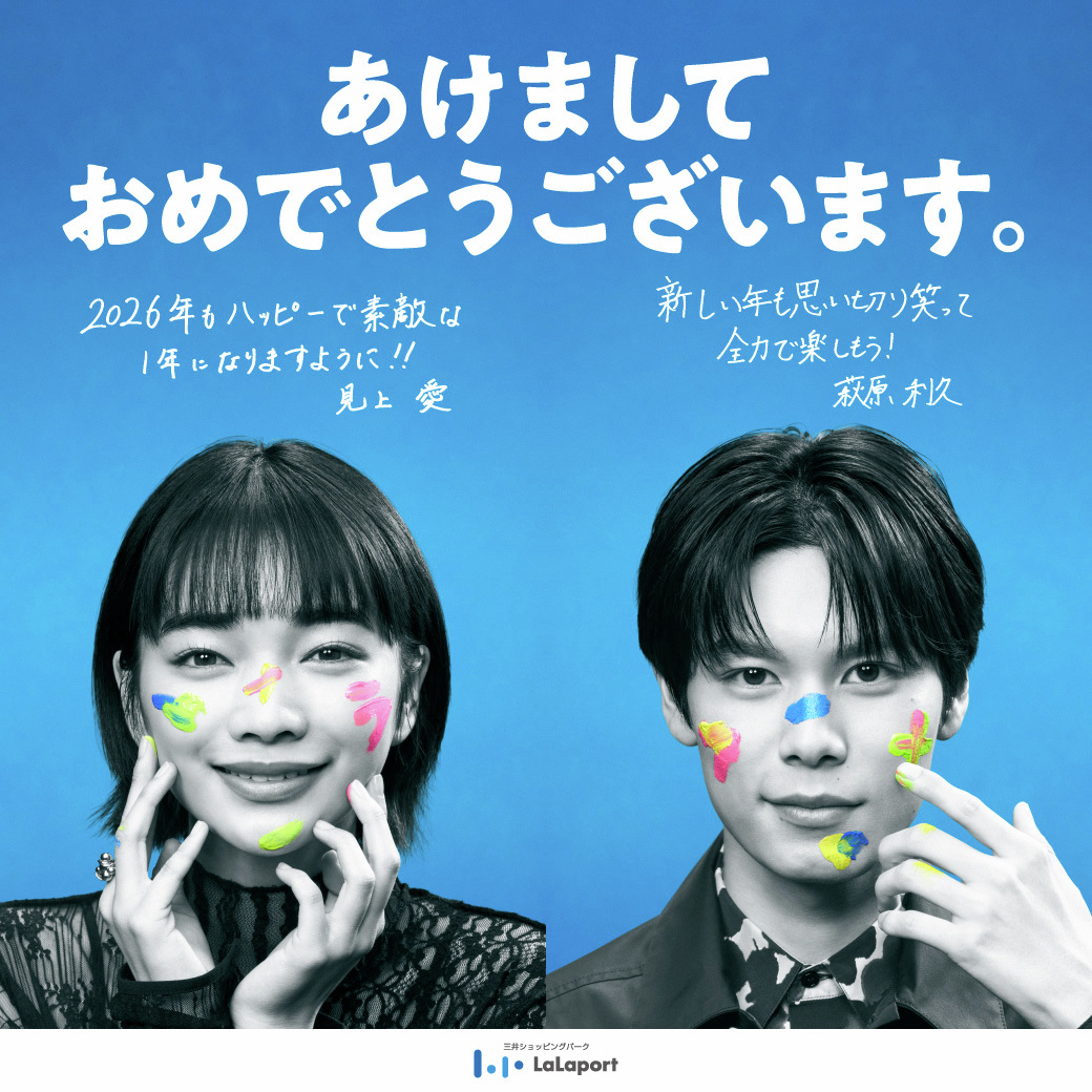 ららぽーと (@lalafanlalaport) / Posts / X