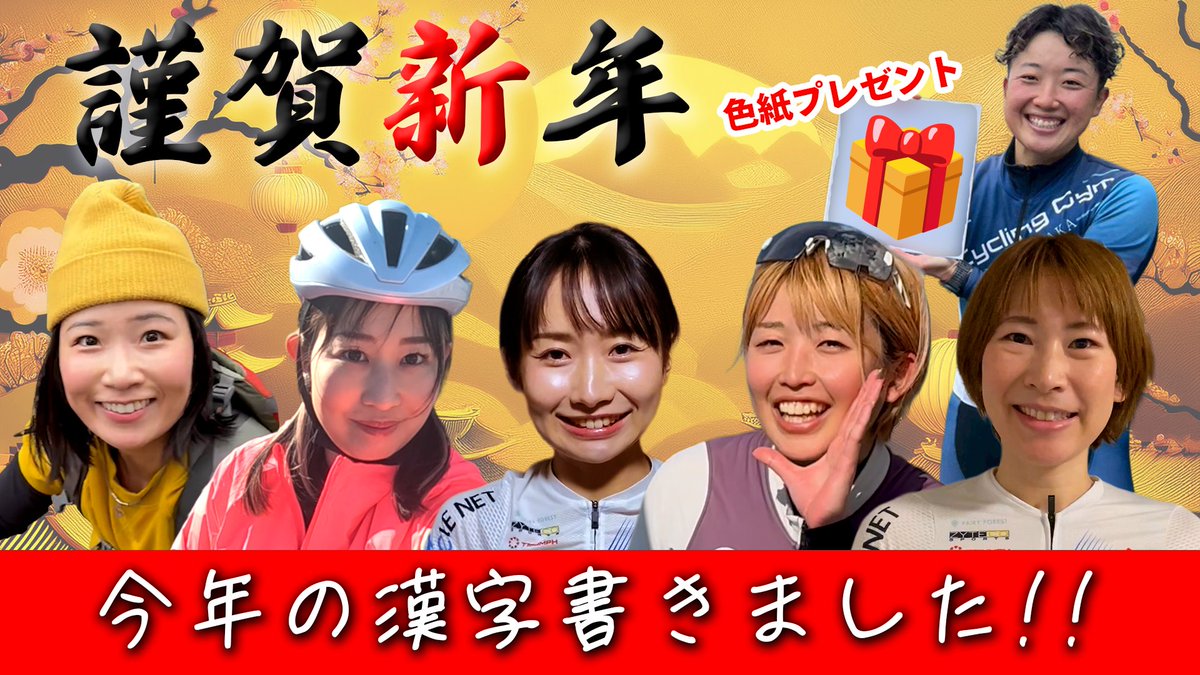 mizu/今泉瑞希 (@mzk_cyc) / Posts / X