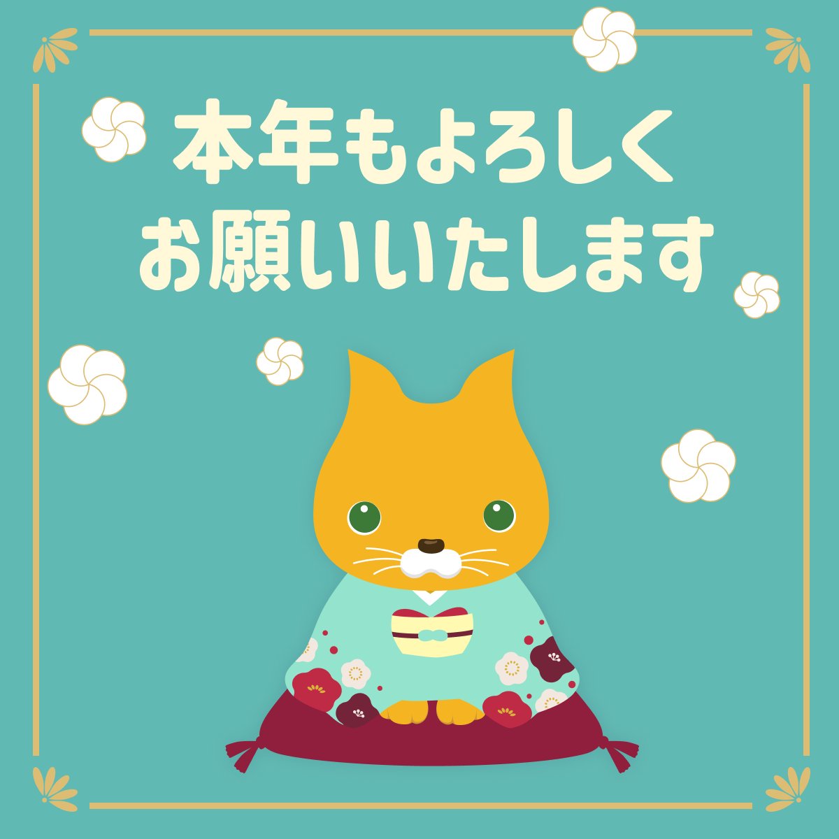 hatarako_net's tweet photo. あけましておめでとうございます🎍 

みなさまが良い求人と出会えるよう、一層励んでまいります。 

本年もはたらこねっとをよろしくお願いいたします😊✨

#新年 #今年もよろしくお願いします https://t.co/ePkTSS5EC7