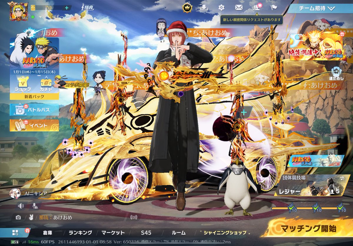 ばっと tweet media