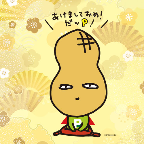 Pマン【公式】 tweet media