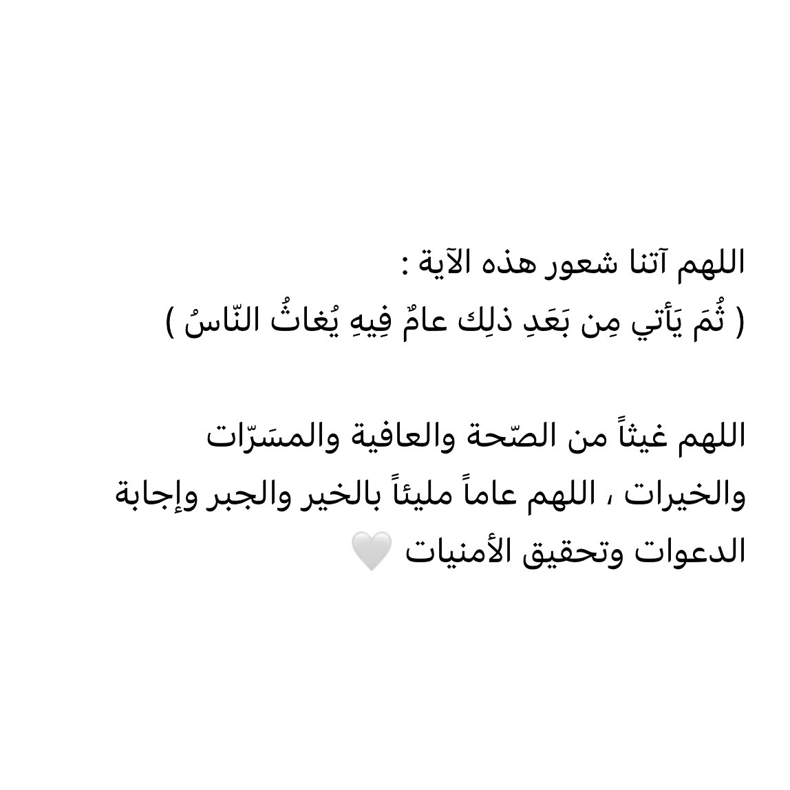 HEBA.R ALDAYEL ✨ (@dayelh) on Twitter photo 