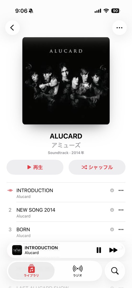zensenogo's tweet photo. うわーーーー2014年だから12年ぶり？！干支一周してるよこわ！！！うれし！！！！だいすきだよーーーーーやっぱりアミューズは心の故郷 https://t.co/494UULTnhb