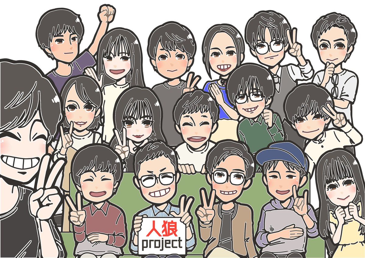 人狼project@名古屋 tweet media