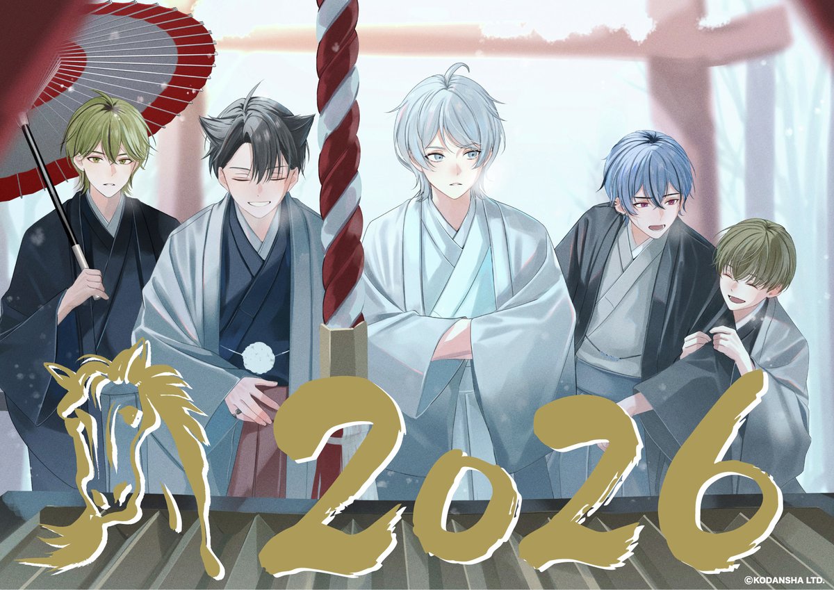 🌅あけましておめでとうございます🌅 2026年も、みなさまと一緒に