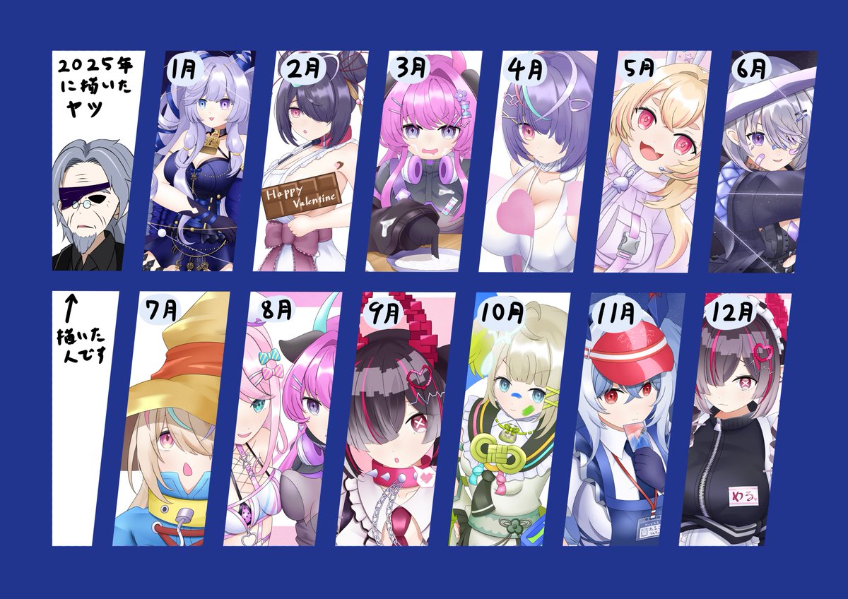 スターゲイザー残暑 tweet media