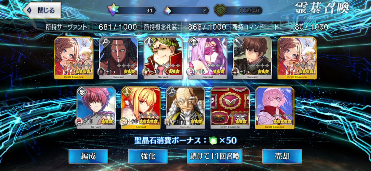 Post by シュン on X: 2枚目きた