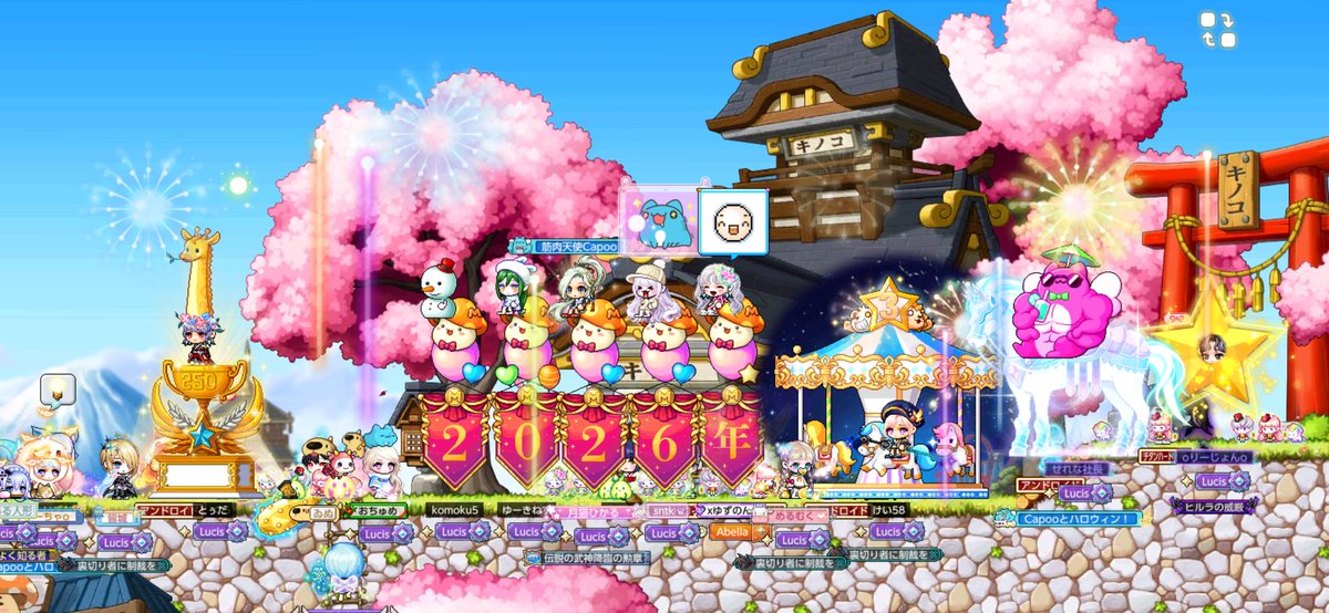 sntk🍁 tweet media