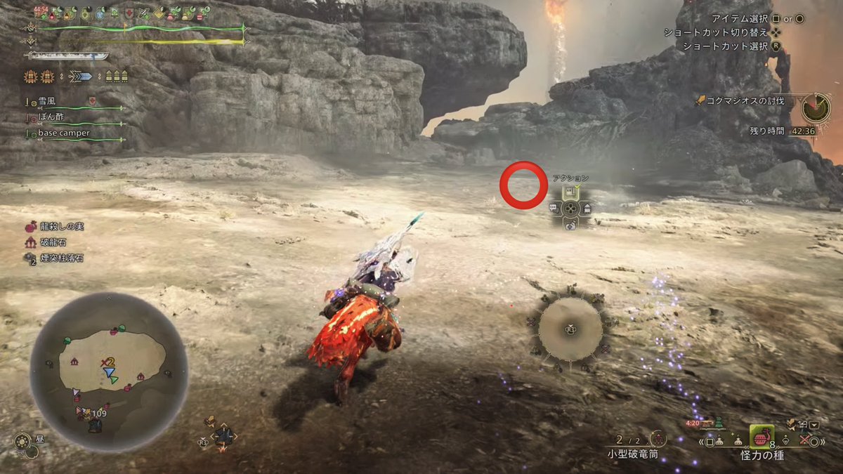 bross_mhw's tweet photo. ゴグマジオス　フェーズ2開幕の落石撃墜

安定したのでやり方ご紹介

①写真の⭕️の位置に向かう
②ゴグにカメラを合わせる
③L2ボタンで落石にカーソル合わせる
④ゴグがブレス旋回始めこちら側にくる時に顔だけクイッと捻るので、捻り終わった時に○ボタンで落石落とす（動画参照）

#ワイルズ
#落石 https://t.co/VFQIFUFQDs