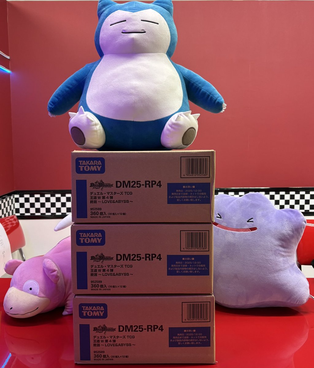 商品情報】#デュエルマスターズ #デュエマ ✨王道W 第4弾✨ 「 終淵