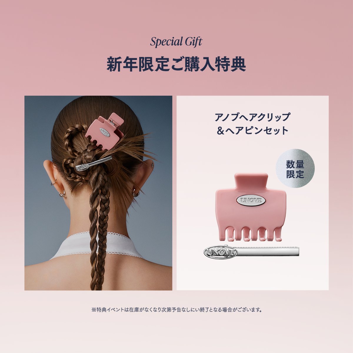 𝐔𝐍𝐎𝐕𝐄 アノブ 公式 (@UNOVE_japan) / Highlights / X