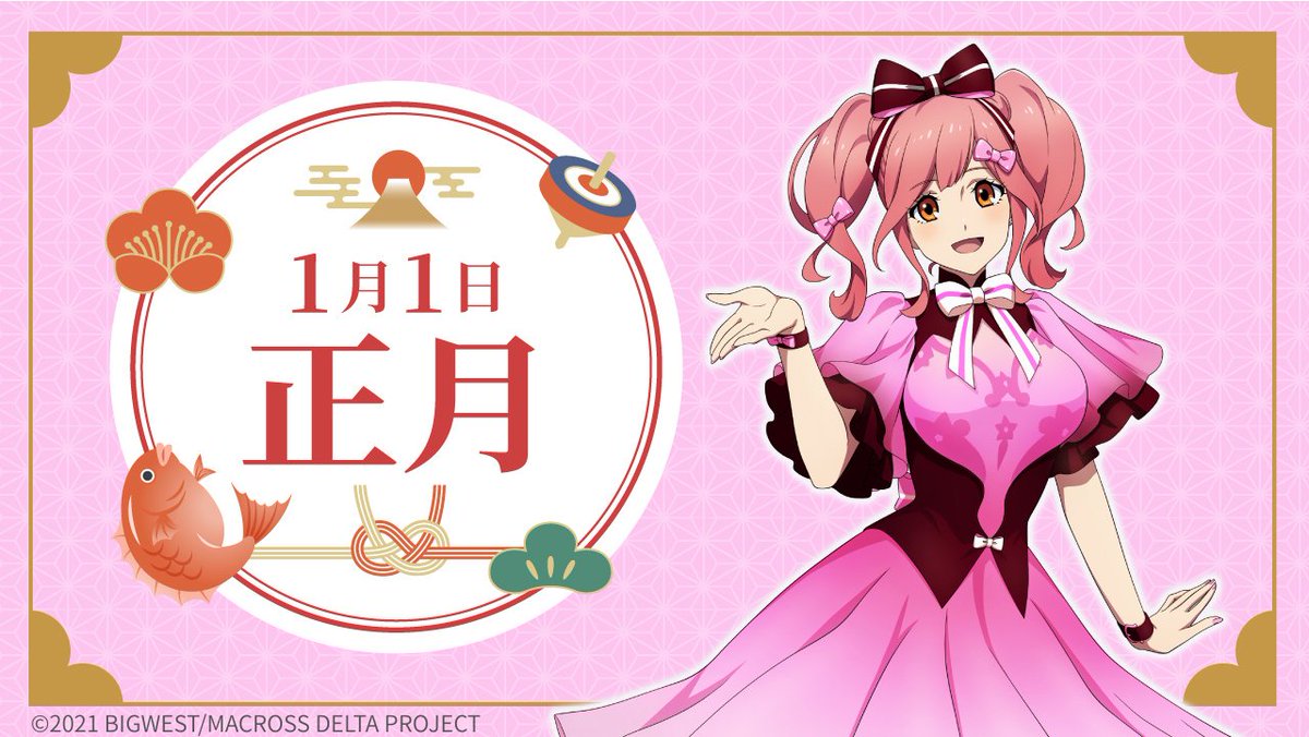 ともぴょん💎🐰🎀 (@iSWXM6DO4Oe6qJ0) / Posts / X