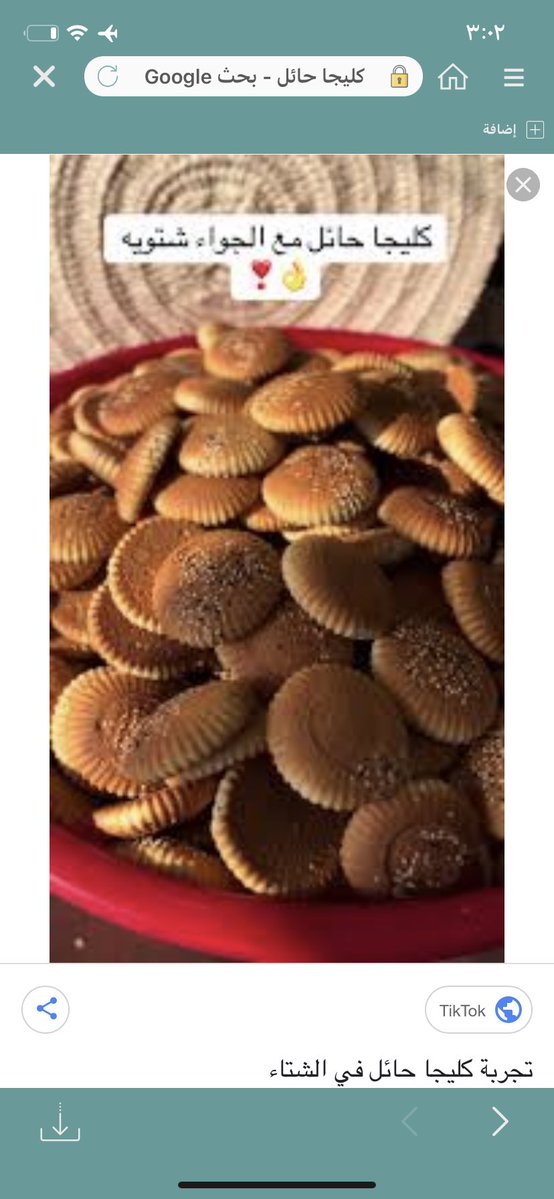 اول مره اشتري كليجا حائل توقعت انها محشية بس طلعت مو محشية بس لذيذة دامها من حائل 💜.
.