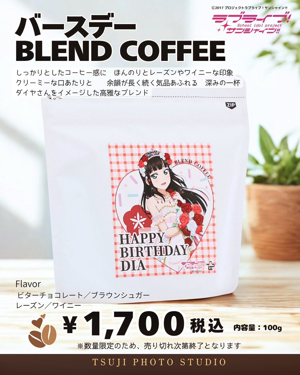 ふじもとせい (@seikunsan) / Posts / X