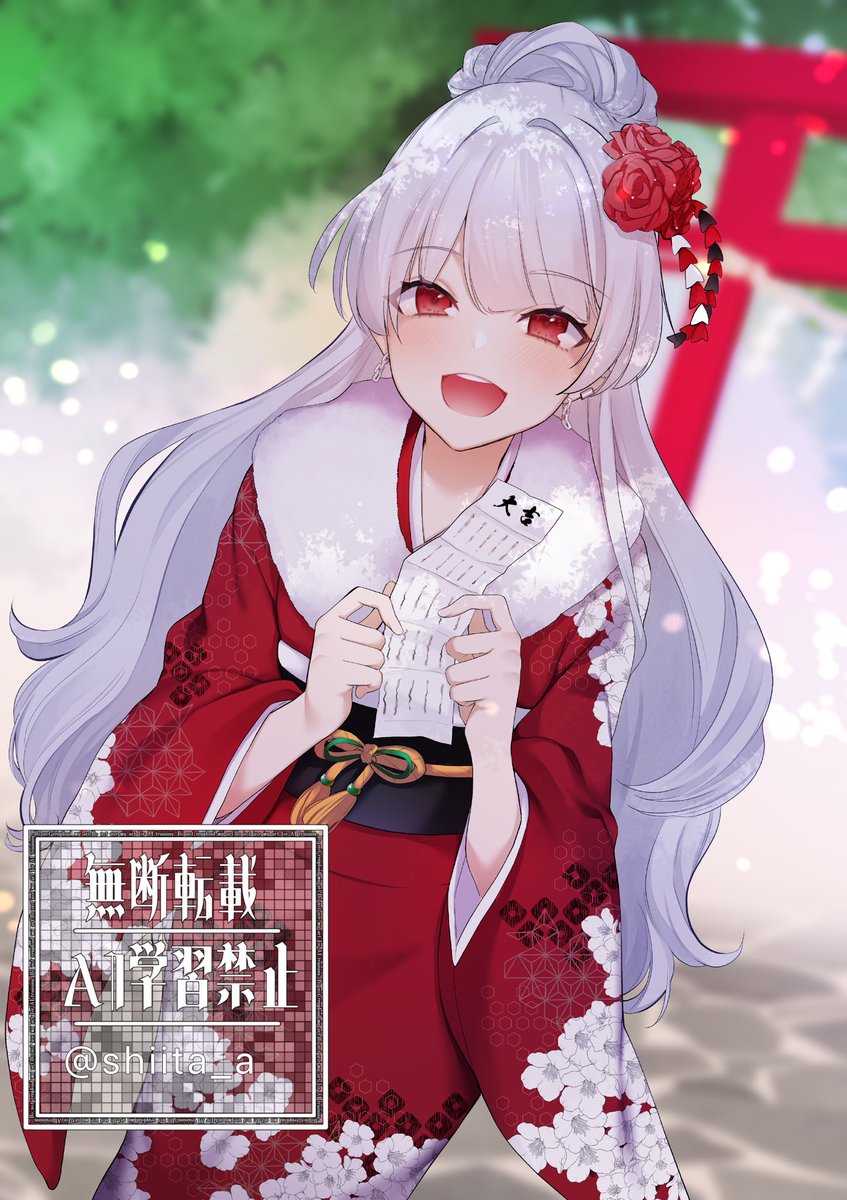 雨音ページ 雨音-あまおと-」と「小夜-さよ-」 | MonkeyFlip