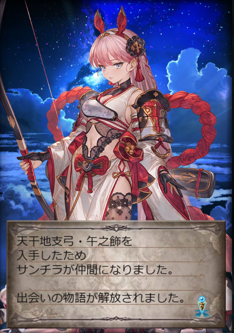 Str_ing's tweet image. 神のガチャ