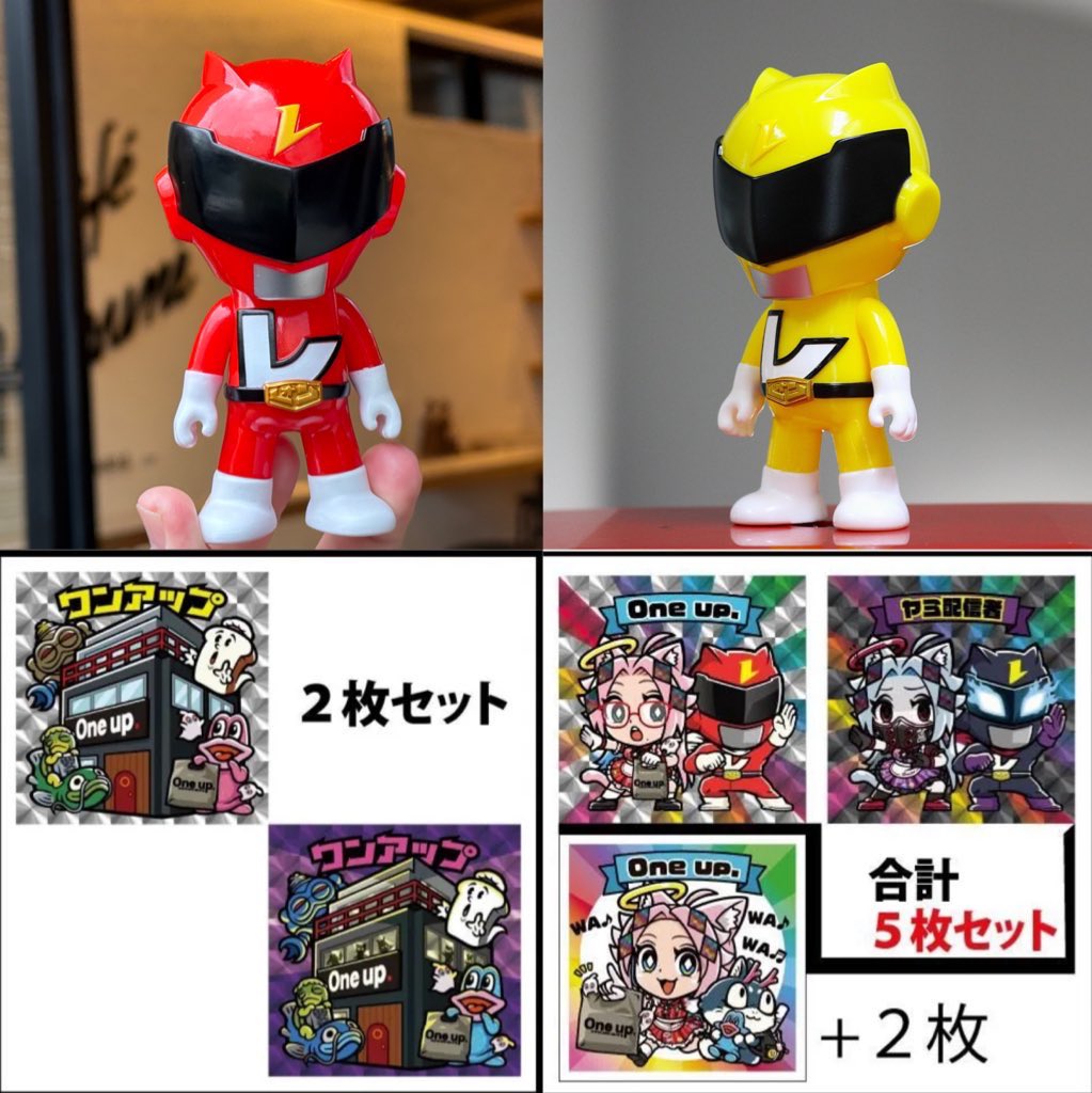 emDASH MOVE レオンチャンネルコラボカラー 新品未開封 maxresdefault.jpg