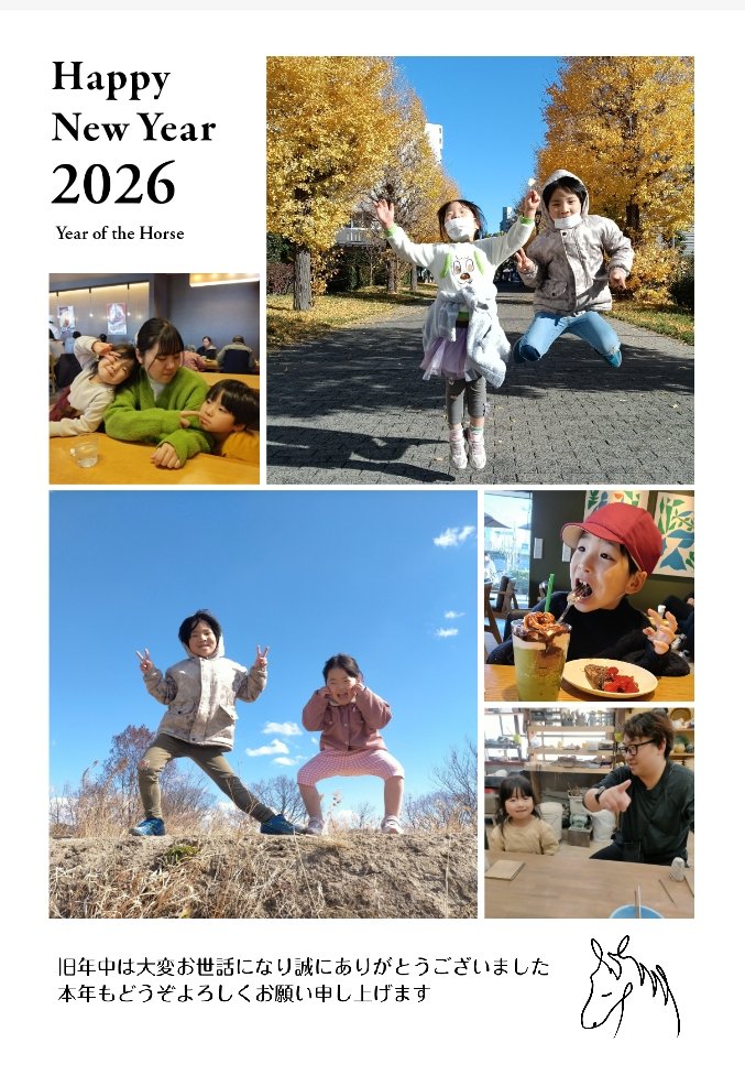 Anny_flash's tweet photo. 2026年あけよろ🎍🐴 https://t.co/bp2lSUP8tn