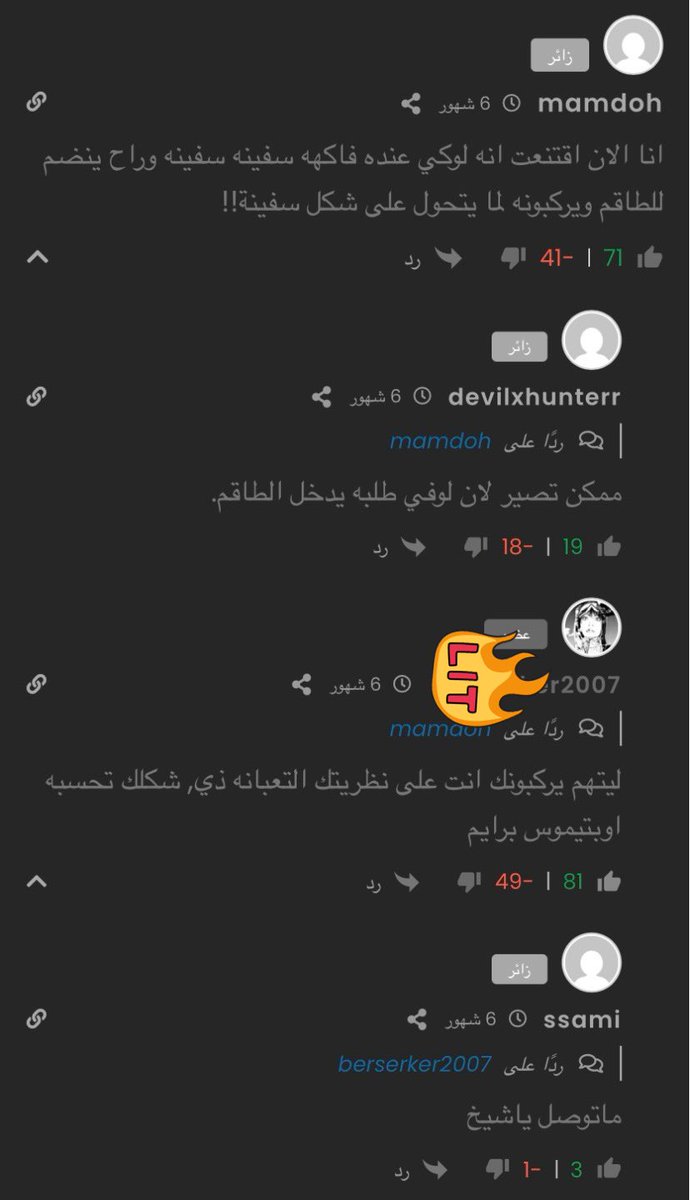 سويكت tweet media