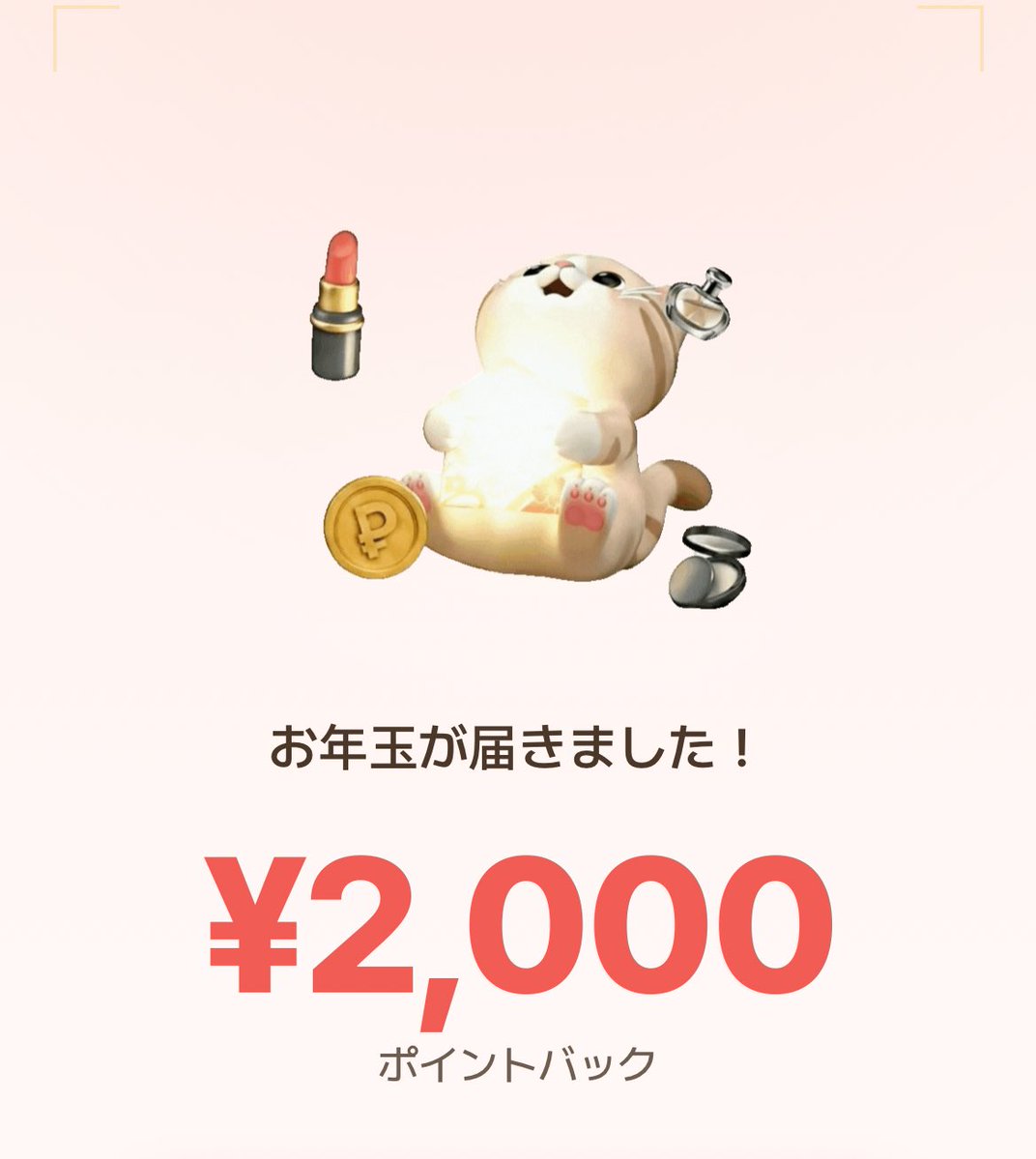 ぴーちゃんページ 佐々木とピーちゃん ミッドライフレボリューション』公式Xで性格診断や