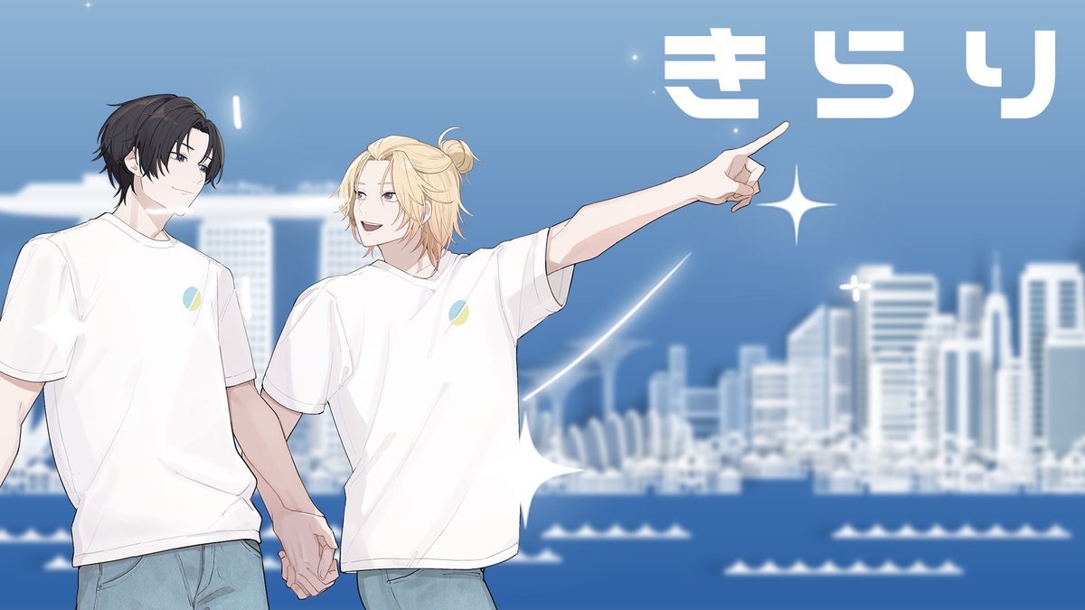 🎍あけましておめでとうございます🎍
2026年もてんぶんのいちをよろしくお願いいたします！

🎙️歌ってみたを投稿いたしました！

【兄弟BL】「きらり /藤井風」歌ってみた【てんぶんのいち】 youtu.be/8I-vXRZW8OA?si… 

#てんぶんのいち #BL #兄弟