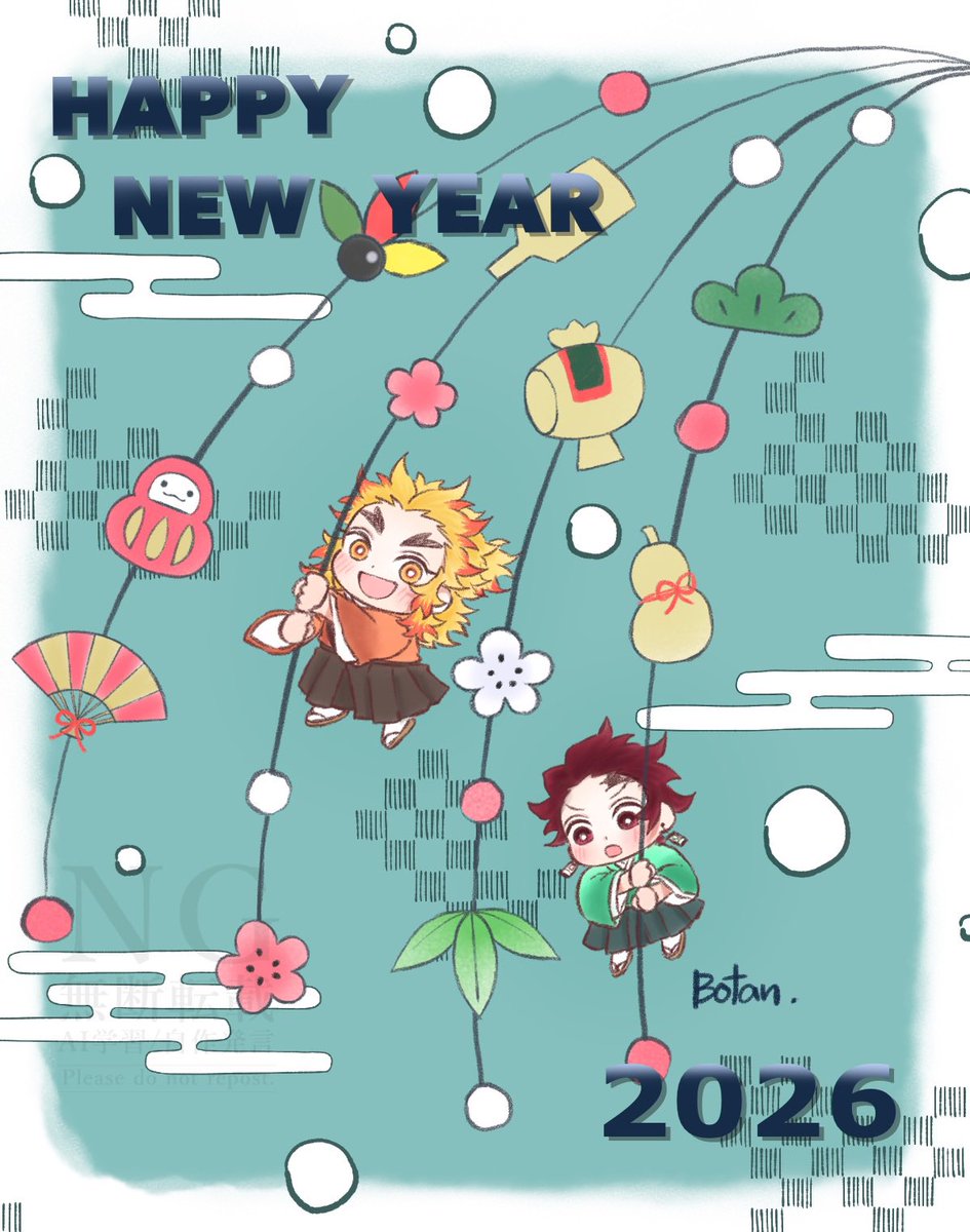 あけましておめでとうございます🎍
今年もよろしくお願いします！