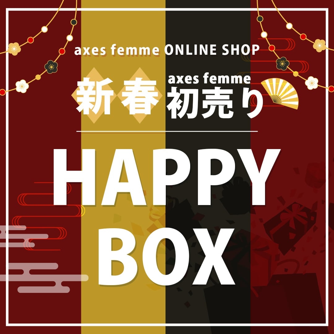 SALE NEWS】 2026年最初のHAPPY BOX登場🎁✨ 大人気✨オンライン限定の
