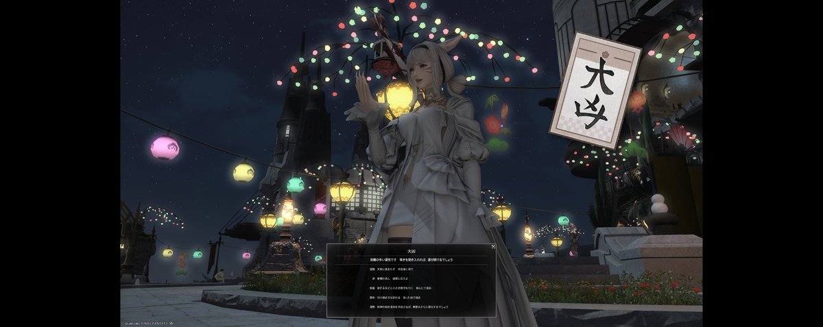 HanaShin511's tweet photo. #FF14 
幸先いいね！ｗ
皆さま明けましておめでとうございます。2026年もよろしくお願いいたします！！ https://t.co/OwK4tZBxdv